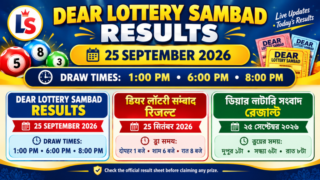 Dear lottery sambad 25 september 2026 results