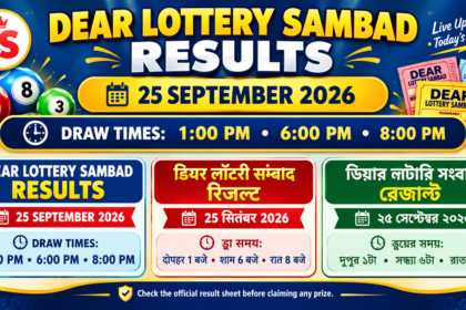 Dear lottery sambad 25 september 2026 results