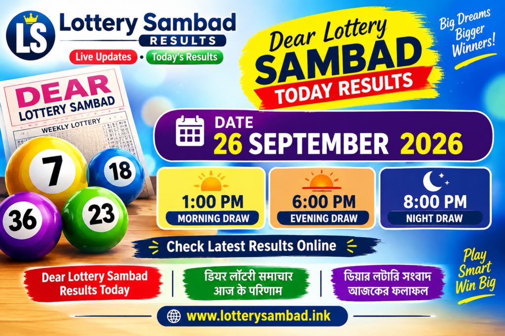 Dear lottery sambad 26 september 2026 results