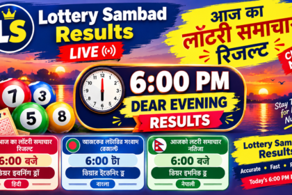 Aaj ka Lottery Sambad 6 PM Results