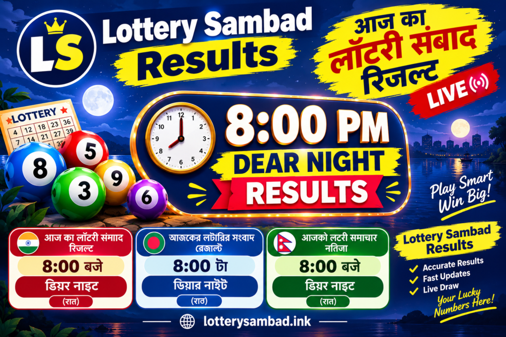 Aaj ke Lottery Sambad Night Results Live