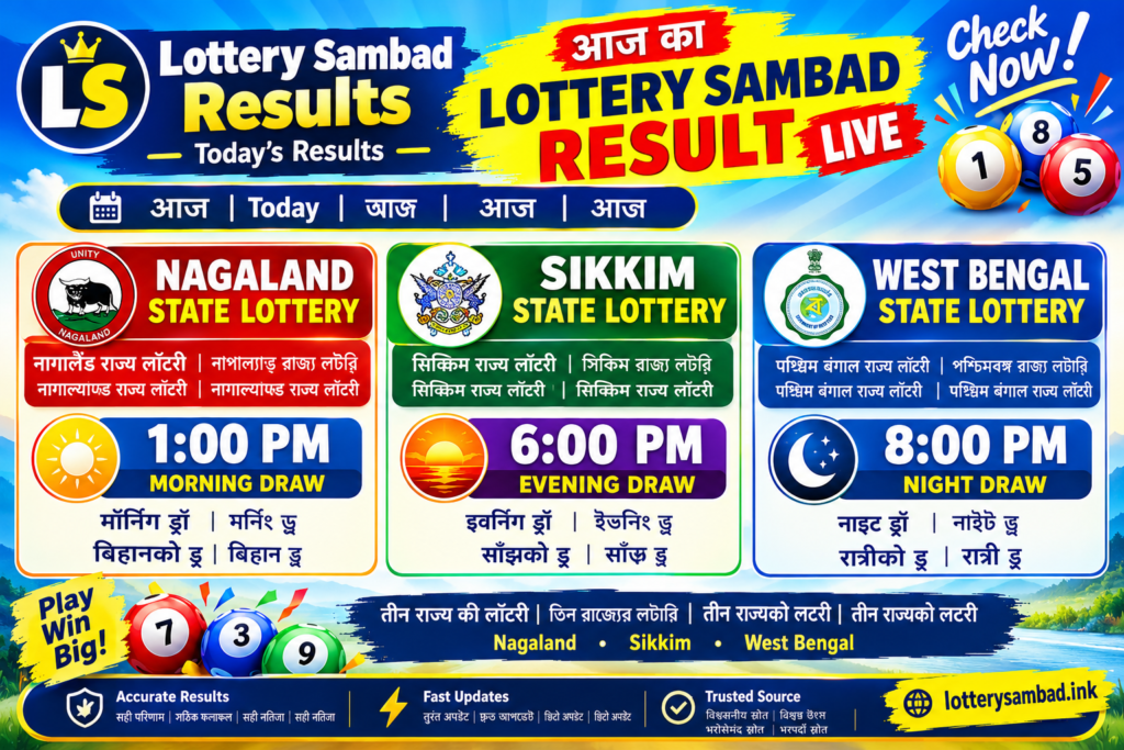 Lottery Sambad Today Result