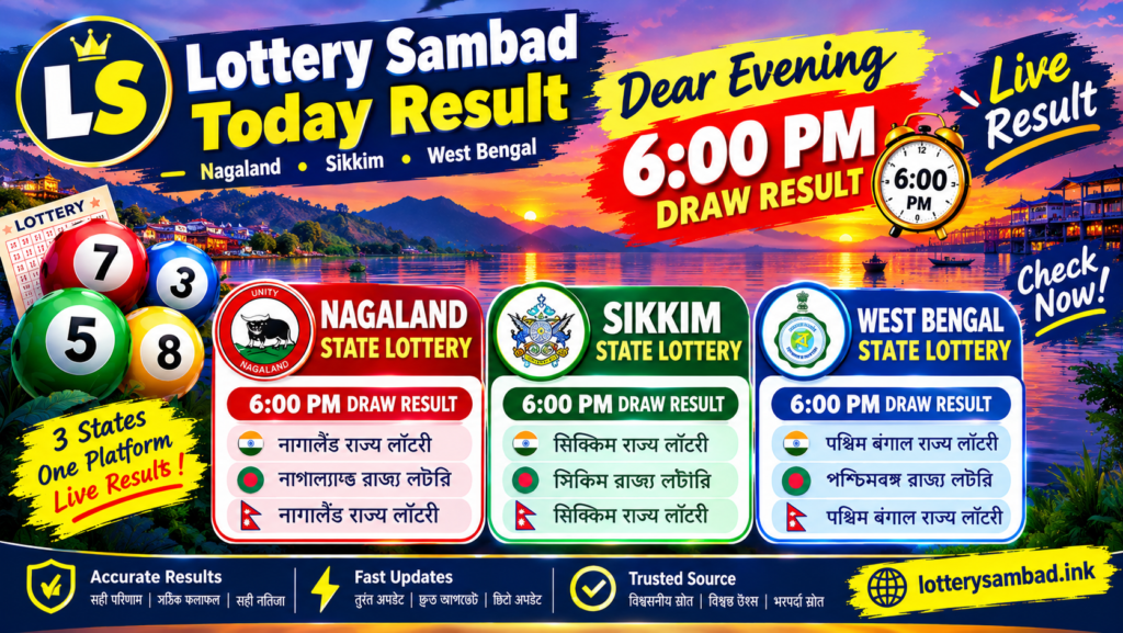 Lottery Sambad Today Result 6 PM