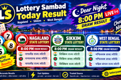 Lottery Sambad Today Result 8 PM